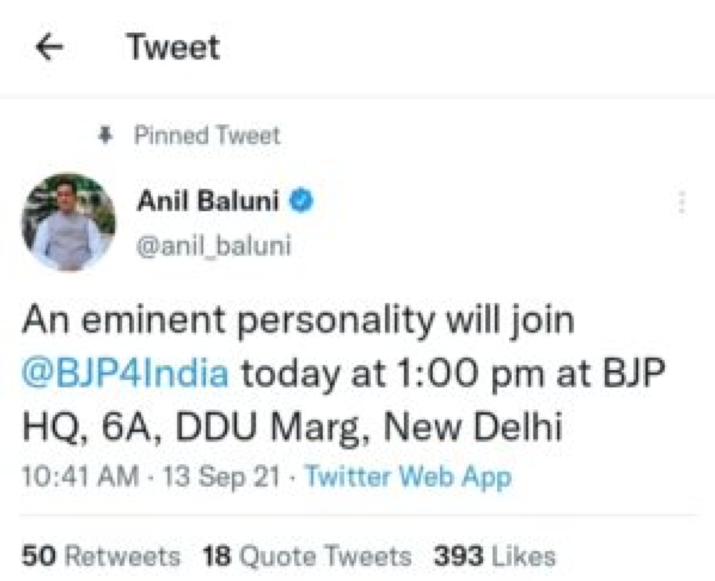 अनिल बलूनी के ट्वीट से बढ़ी राजनीतिक सरगर्मी