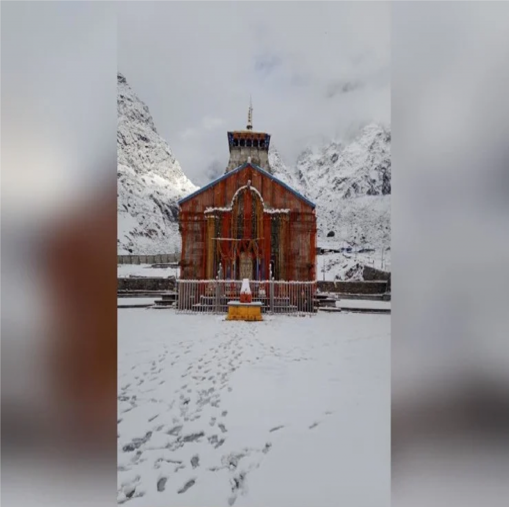 केदारनाथ धाम समेत उच्च हिमालयी क्षेत्रों में हिमपात, अगले तीन दिन बिगड़ा रहेगा मौसम