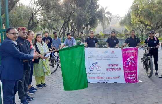 जन जागरूकता साइकिल रैली का आयोजन