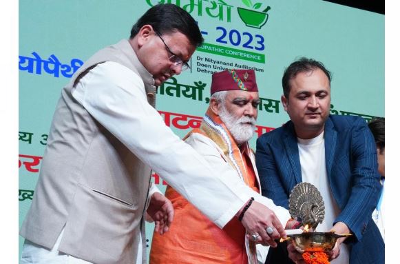 राष्ट्रीय होम्योपैथिक सम्मेलन ‘होम्योकॉन- 2023’ का शुभारंभ