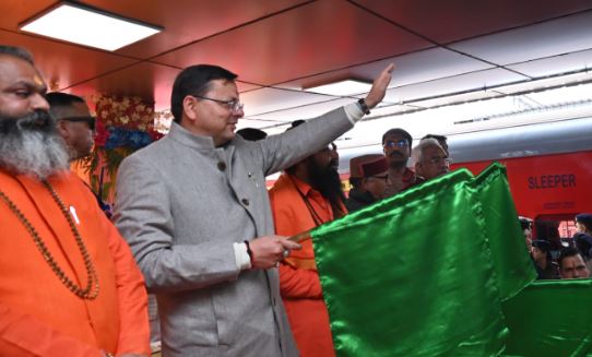 मुख्यमंत्री ने हरिद्वार से अयोध्या आस्था स्पेशल ट्रेन का किया फ्लैग ऑफ