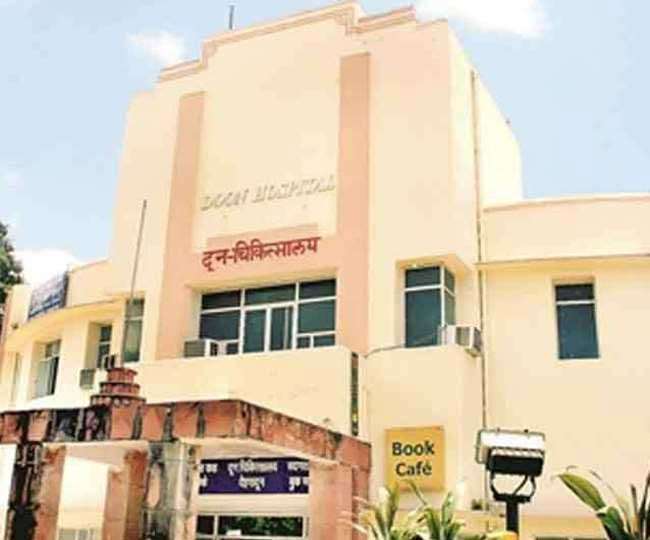 दून अस्पताल में एमआरआइ करवाने वालों का इंतजार हुआ खत्म, आज से शुरू हो रही जांच