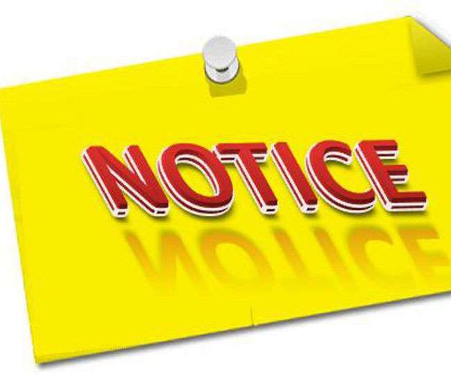 शराब की दुकान प्रकरण: मानवाधिकार आयोग ने एसएसपी को भेजा नोटिस, अप्रैल तक देना होगा जवाब