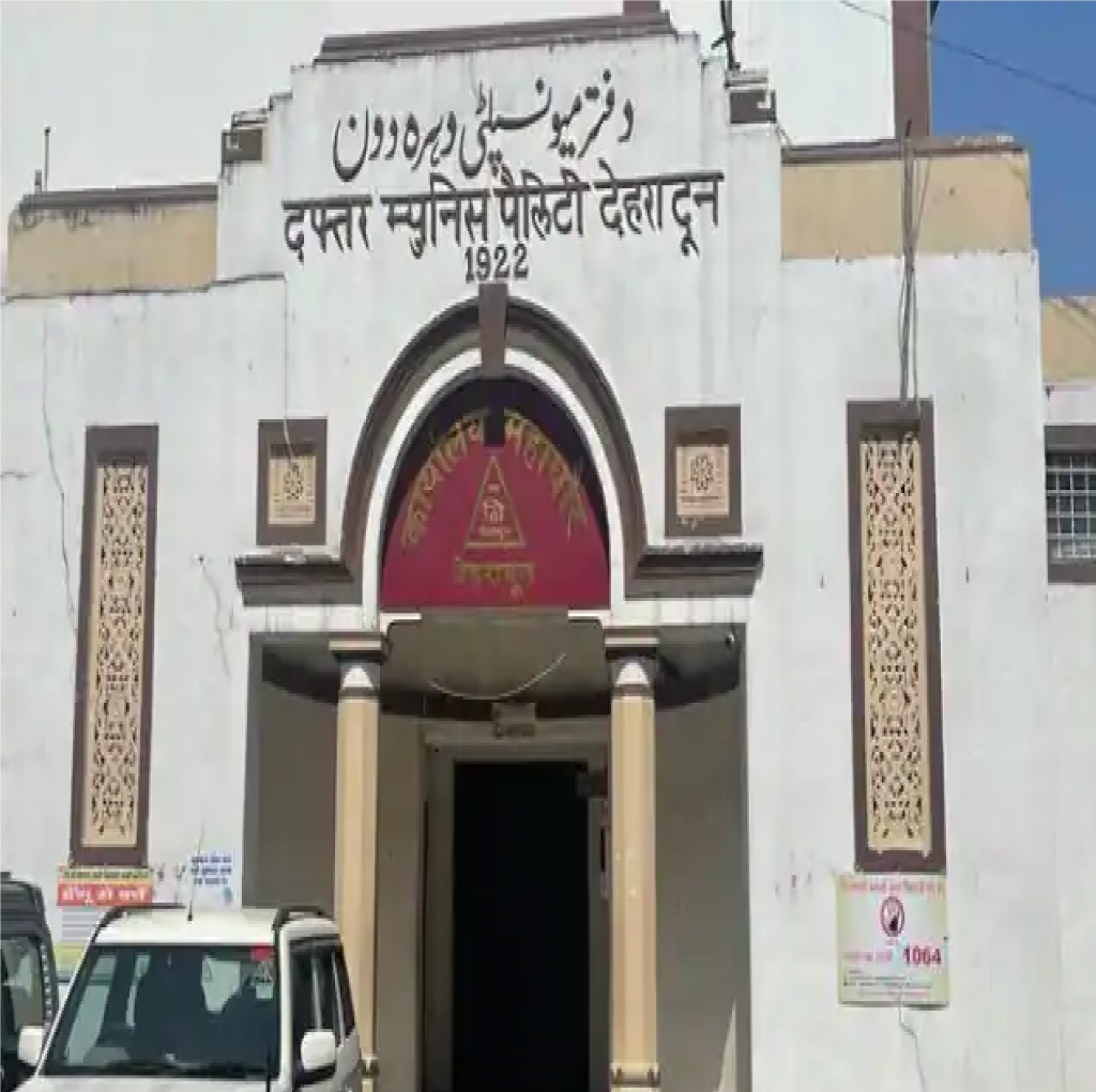 सीवर लाइन बिछाने के लिए जल संस्थान को लिखा पत्र