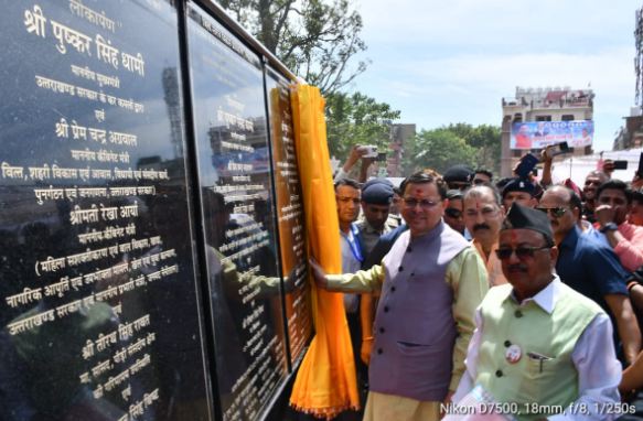 मुख्यमंत्री ने किया 10062.02 लाख की योजनाओं का लोकार्पण एवं शिलान्यास।