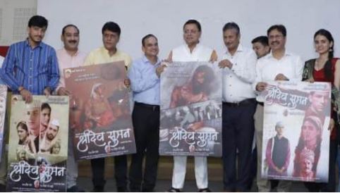 मुख्यमंत्री ने फिल्म पहाड़ी रत्न श्रीदेव सुमन के प्रोमो का विमोचन किया