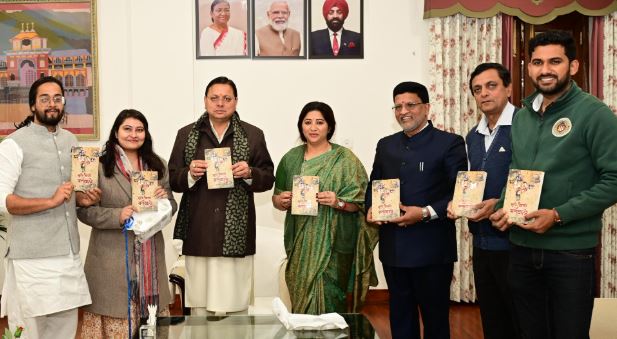 कहानी संग्रह ‘भूले बिसरे मतवाले’ का विमोचन