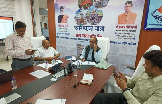 अधिकारियों ने एसईओसी से की रेस्क्यू ऑपरेशन की निगरानी