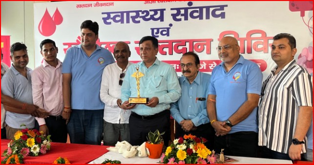 देहरादून में स्वास्थ्य संवाद व विशाल स्वैच्छिक रक्तदान शिविर का आयोजन