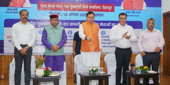 उत्तराखण्ड में नेक्स्ट-जनरेशन डेटा सेंटर स्थापित किया जाएगा