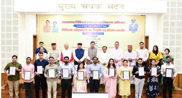 मुख्यमंत्री धामी ने 220 चिकित्सा अधिकारियों को सौंपे नियुक्ति पत्र