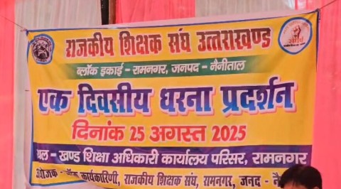 स्वार्थी और संवेदन शून्य होते शिक्षक