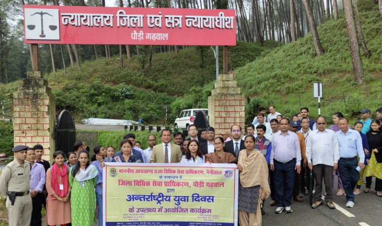 अंतर्राष्ट्रीय युवा दिवस पर जिला जज ने दिया पैदल चलने का संदेश