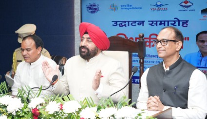 राज्यपाल ने ‘‘शिक्षा की बात’’ कार्यक्रम का किया शुभारंभ