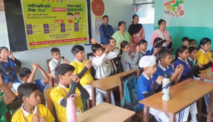 राष्ट्रीय कृमि मुक्ति दिवस कार्यक्रम का शुभारंभ