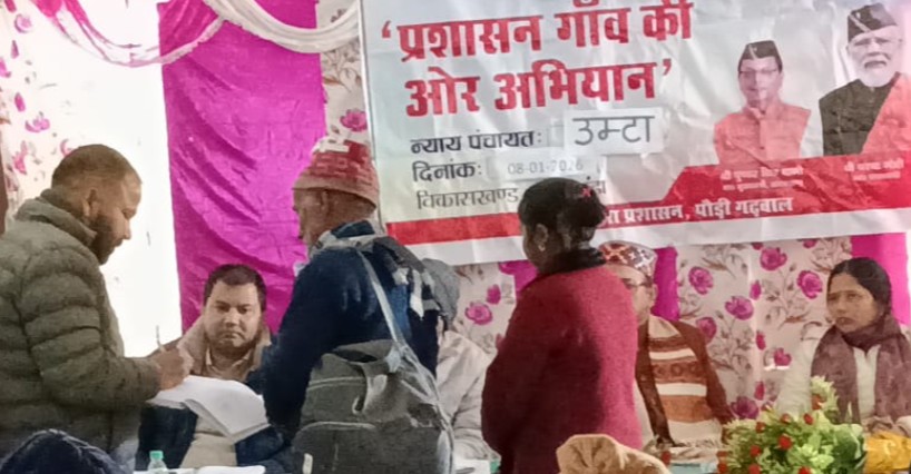 उम्टा के बहुउद्देशीय शिविर में 225 लोगों को मिला योजनाओं का लाभ