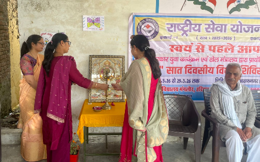 राष्ट्रीय सेवा योजना शिविर में अनुशासन के महत्व पर जोर