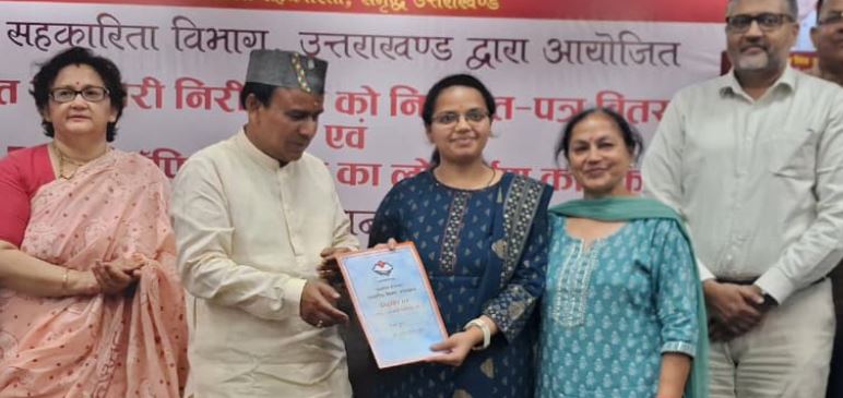 आरसीएस पोर्टल लॉन्च होने से ऑनलाइन हुई सूबे की सहकारी सेवाएं
