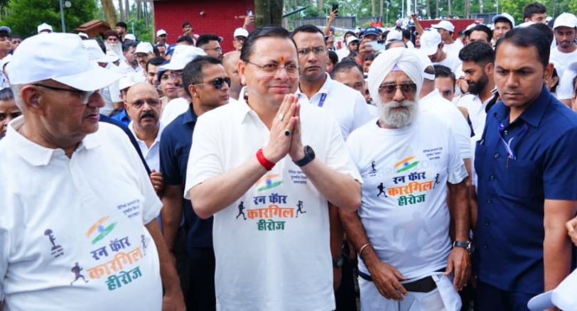 मुख्यमंत्री ने ‘रन फॉर कारगिल हीरोज’ मैराथॉन को दिखायी हरी झंडी