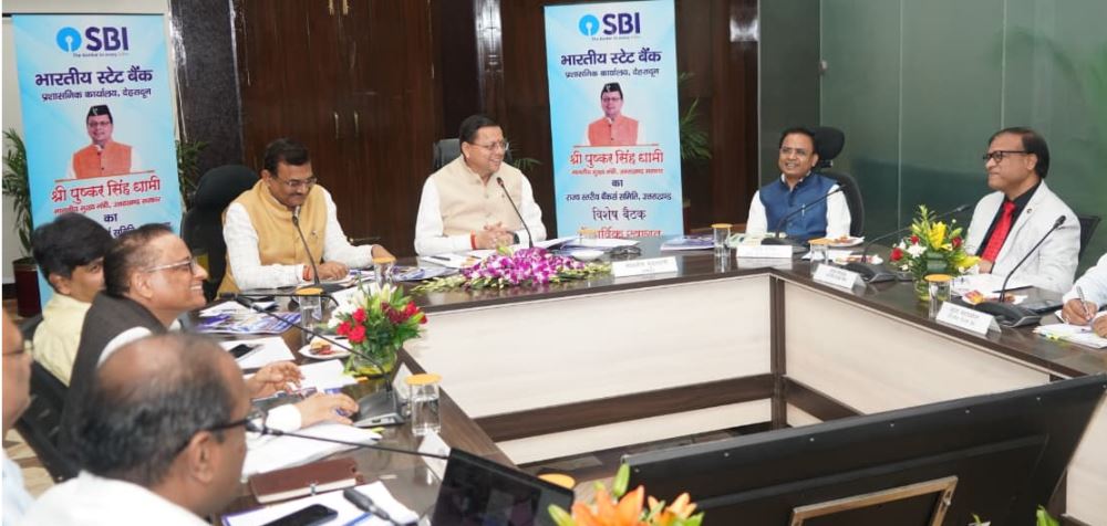 मुख्यमंत्री ने ऋण-जमा अनुपात बढ़ाने के लिए नियमित शिविर लगाने के दिए निर्देश
