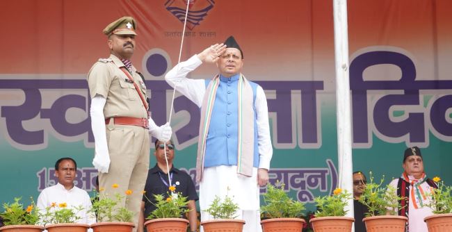 स्वतंत्रता दिवस पर CM धामी ने परेड ग्राउंड में किया ध्वजारोहण