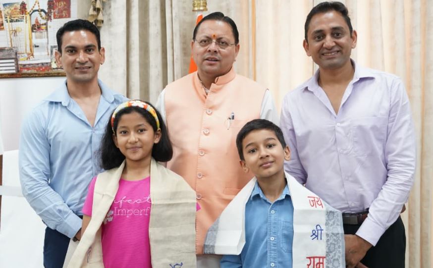 सीएम से मिले नन्हे पर्वतारोही मास्टर रियांश पंत और प्रिशा रावत