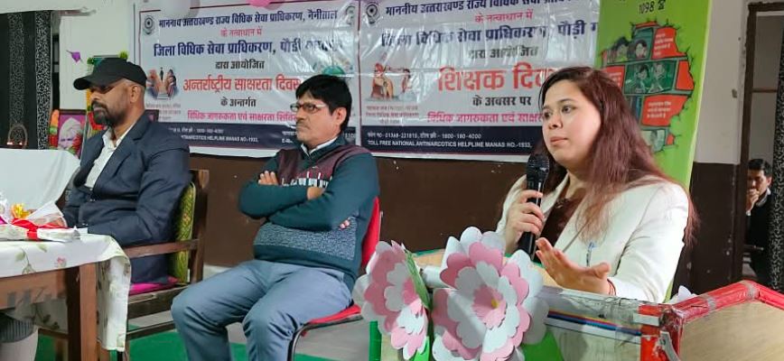 विधिक अधिकारों के साथ कर्तव्यों के प्रति छात्र–छात्राओं को किया जागरुक