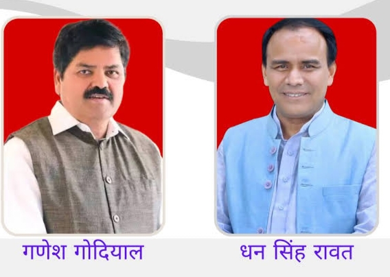 श्रीनगर में डॉ. धन सिंह रावत की बढ़ती लोकप्रियता और मजबूत पकड़, क्या गणेश गोदियाल बदलेंगे अपनी सीट?